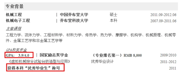 哪里能找到关于智能球衣在篮球训练中应用的信息_0